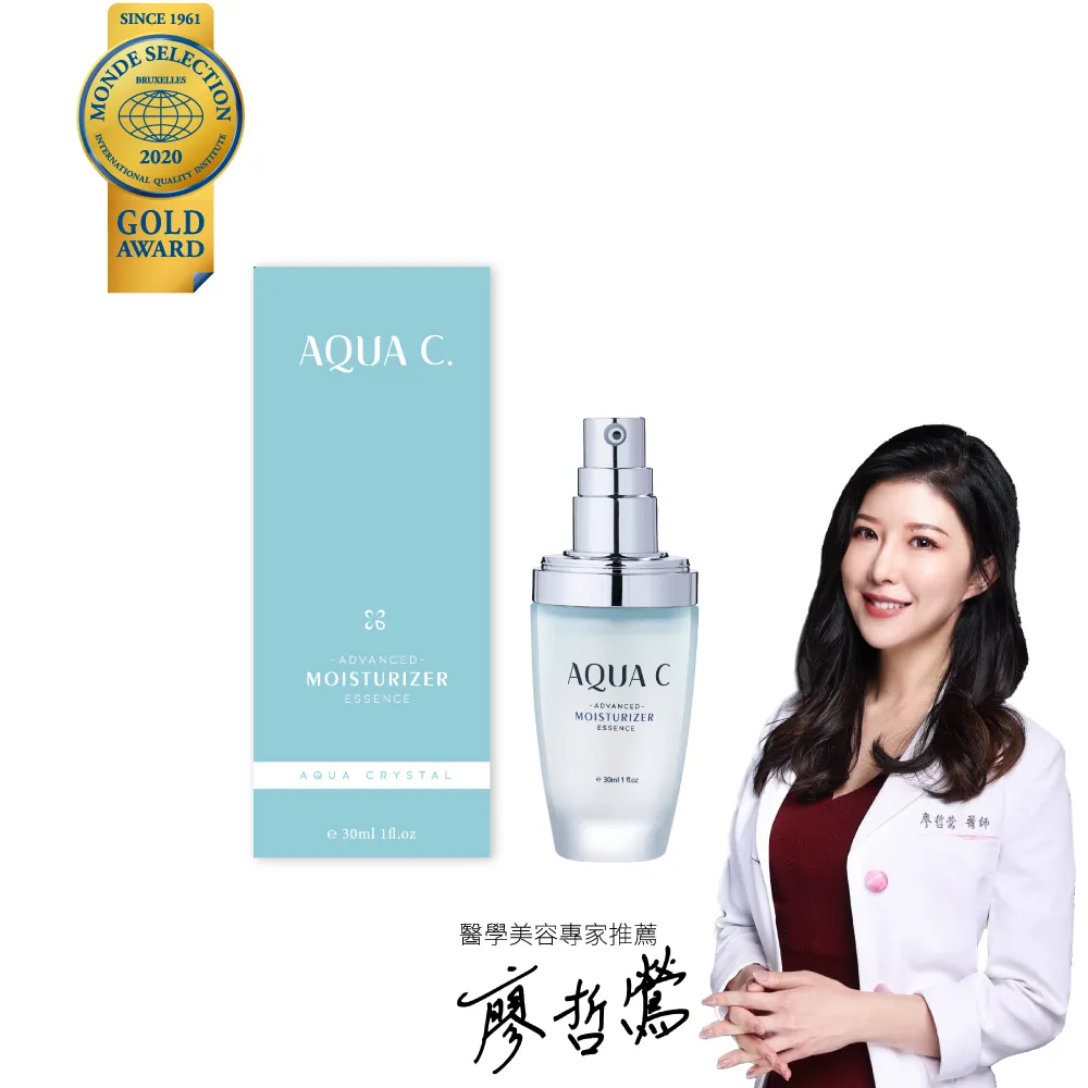 瞬導深效 12HR 保濕精萃