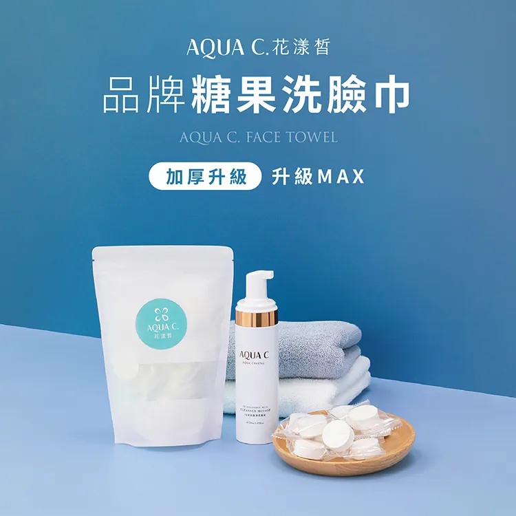 糖果洗臉巾 圖 2