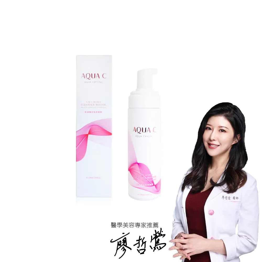 肌淨嫩白私密慕斯