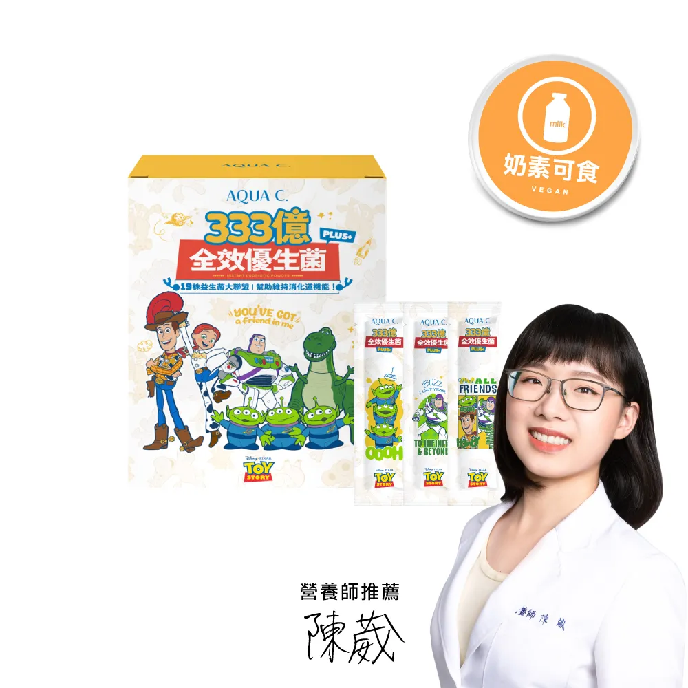 333 億全效優生菌 PLUS+ 圖 2