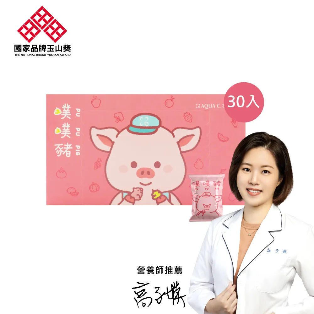 纖淨有酵 噗噗豬軟糖